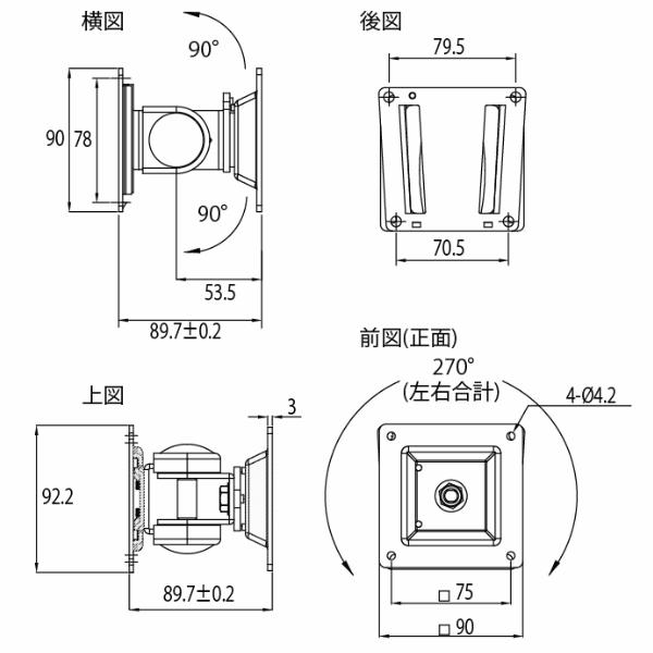 JD-W40CM/B40CM 投光器用アーム 40CMタイプ 2本セット 小型看板