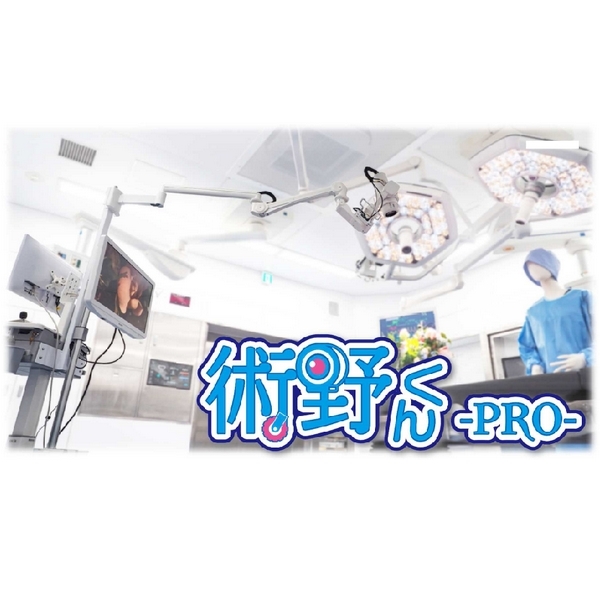 医療向け高精細術野カメラシステム 術野くんPRO HC-07-PRO for VESA