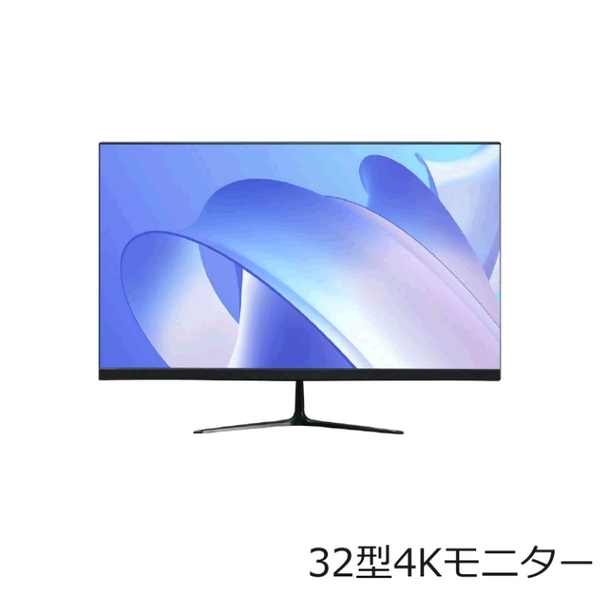 4K録画機対応 32インチ薄型ワイドモニター ADS-LED32A-4K フレームレス 