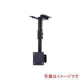 モニター 天吊り 金具 テレビ用天吊り 天吊り金具・支柱セット 液晶
